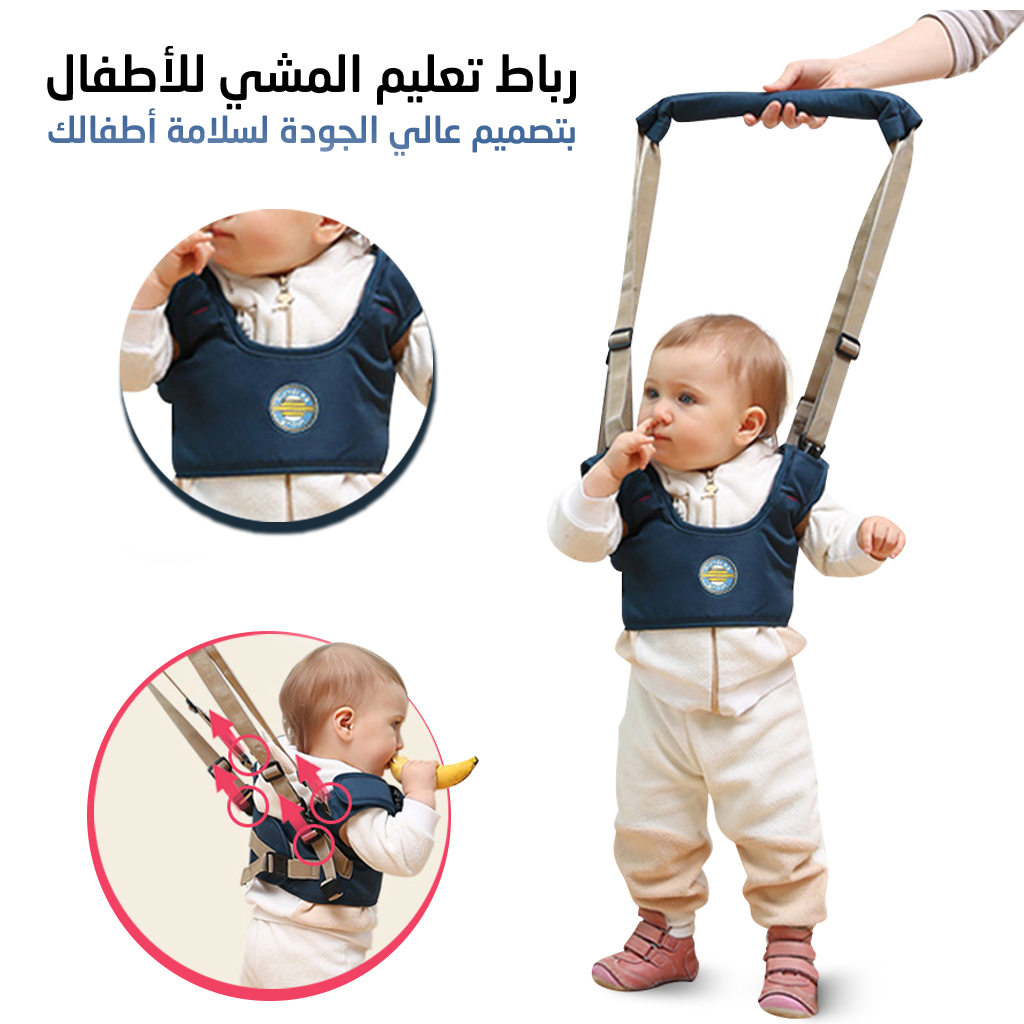 Harnais de marche pour bébé - Aide de marche pour enfants portatif