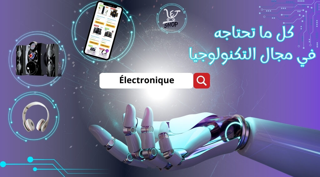 Support de tablette Portable d'aluminium support pliable et Flexible  réglable - Prix en Algérie